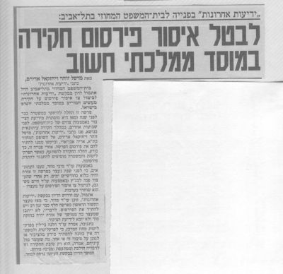 לחץ להגדלה